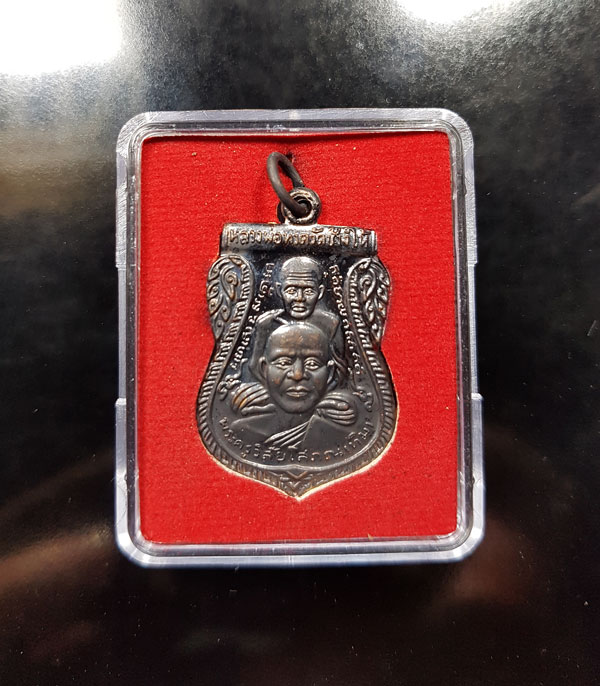 หลวงพ่อทวด ปี58 รุ่นสร้างพิพิธภัณฑ์ เนื้อทองแดง พร้อมกล่อง 1