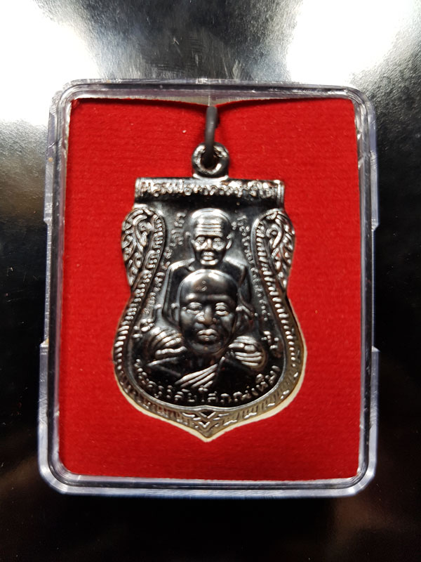 หลวงพ่อทวด ปี58 รุ่นสร้างพิพิธภัณฑ์ เนื้อทองแดง พร้อมกล่อง 2