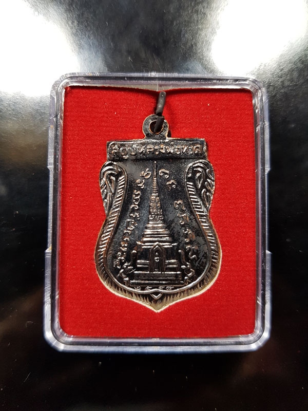 หลวงพ่อทวด ปี58 รุ่นสร้างพิพิธภัณฑ์ เนื้อทองแดง พร้อมกล่อง 2