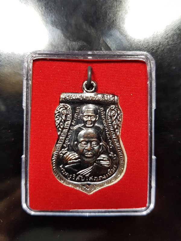 หลวงพ่อทวด ปี58 รุ่นสร้างพิพิธภัณฑ์ เนื้อทองแดง พร้อมกล่อง 3