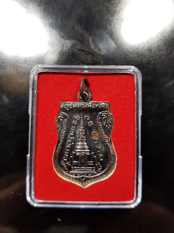 หลวงพ่อทวด ปี58 รุ่นสร้างพิพิธภัณฑ์ เนื้อทองแดง พร้อมกล่อง 3