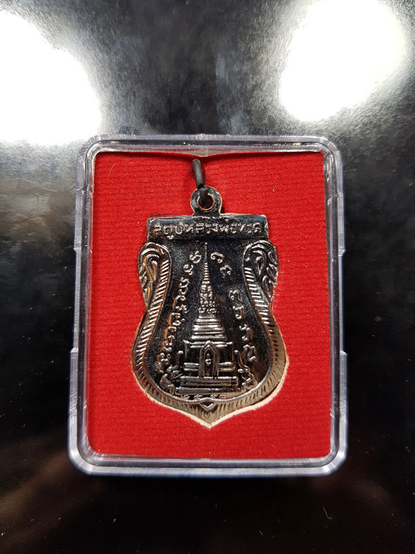 หลวงพ่อทวด ปี58 รุ่นสร้างพิพิธภัณฑ์ เนื้อทองแดง พร้อมกล่อง 5