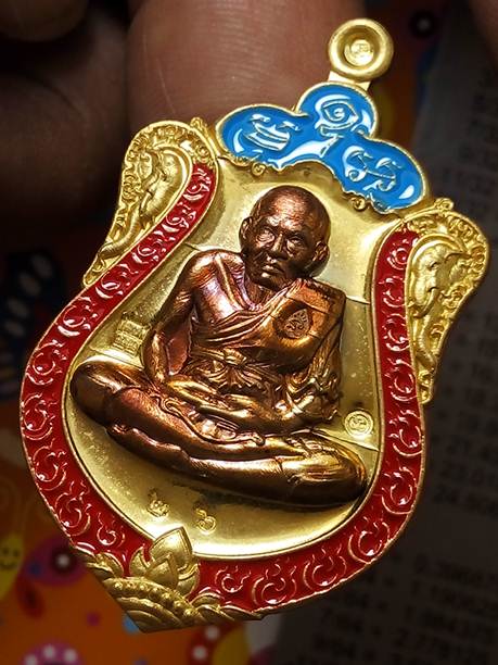 เหรียญหลวงปู่ทวดเหยียบน้ำทะเลจืดรุ่นอรหันต์กายเทพสร้างอุโบสถวัดหนองเอี่ยวในจ.สระบุรีปี56เนื้อทองทิพย