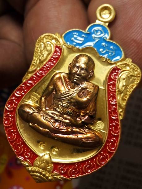 เหรียญหลวงปู่ทวดเหยียบน้ำทะเลจืดรุ่นอรหันต์กายเทพสร้างอุโบสถวัดหนองเอี่ยวในจ.สระบุรีปี56เนื้อทองทิพย