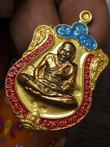 เหรียญหลวงปู่ทวดเหยียบน้ำทะเลจืดรุ่นอรหันต์กายเทพสร้างอุโบสถวัดหนองเอี่ยวในจ.สระบุรีปี56เนื้อทองทิพย