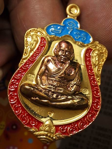 เหรียญหลวงปู่ทวดเหยียบน้ำทะเลจืดรุ่นอรหันต์กายเทพสร้างอุโบสถวัดหนองเอี่ยวในจ.สระบุรีปี56เนื้อทองทิพย