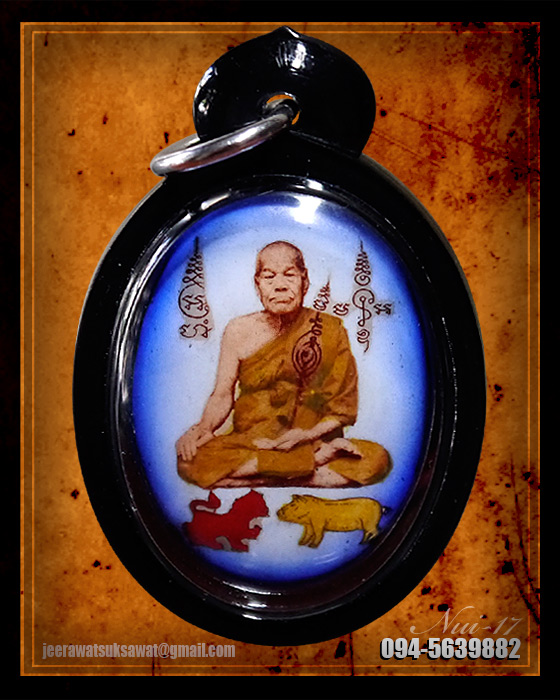 ล็อกเก็ตสิงห์ป้อนเหยื่อ หลังอุดผงฝังตะกรุดทองคำ หลวงปู่มี วัดมารวิชัย จ.อยุธยา ปี ๒๕๓๘
