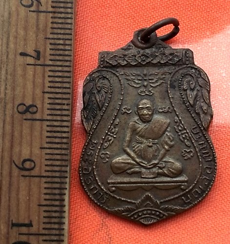 เริ่ม 10 บาท กับ หลวงพ่อบุญลือ เขมโก วัดจำปา ต.จำปา อ.ท่าเรือ จ.อยุธยา  …BB447