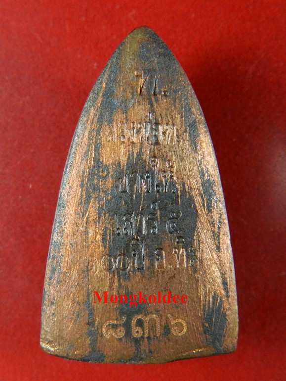 หลวงพ่อทวด พิมพ์เตารีดกลาง A เนื้อสำริด รุ่นเสาร์ 5 มหามงคล100ปี อ.ทิม วัดช้างให้ ปี55#836