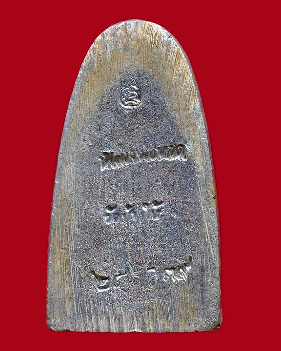 หลวงพ่อทวดรุ่นสร้างโรงพยาบาล2539 เนื้อเงิน พิมพ์กลาง