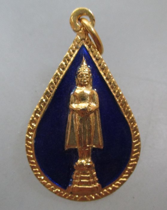20 บาท เหรียญหลวงพ่อบ้านแหลม  วัดเพชรสมุทรฯ ลงยา