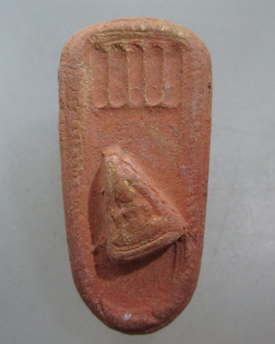 20 บาท รอยพระพุทธบาท เนื้อดิน