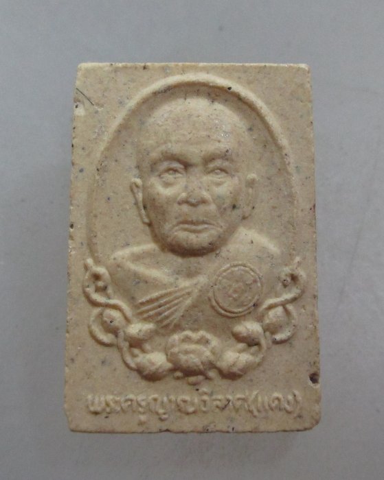 20 บาท พระผงหลวงพ่อแดงผสมเกศา วัดเขาบันไดอิฐ จ.เพชรบุรี (รุ่นร้อยเคียวเกี่ยวรวง)