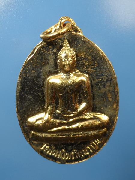 [[ เคาะแรกเริ่ม 20 บาท ]]  เหรียญหลวงพ่อทองคำ (2 หน้า) กะไหทอง วัดไตรมิตรวิทยาราม ปี 2537 ซองเดิมๆ