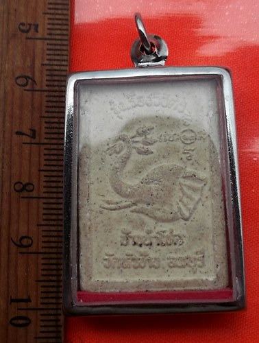 เริ่ม 10 บาท กับ พระผงสมเด็จ รุ่งเรืองวิจิตร ช้างนำโชค วัดหัวช้าง ลพบุรี.   …BB473