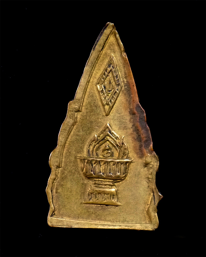 เหรียญพระพุทธชินราช หลังพานพระศรี ปี ๒๔๙๖