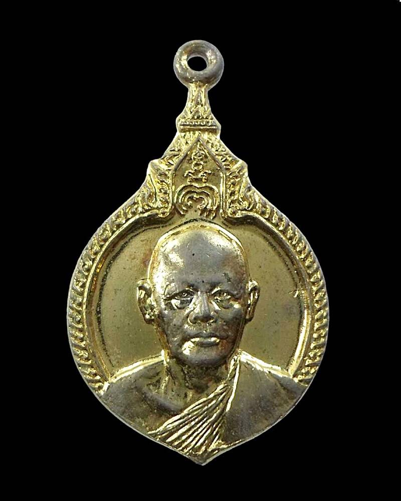 เคาะเดียวครับ เหรียญหลวงพ่อแพ วัดพิกุลทอง กาไหล่ทอง ปี 2521