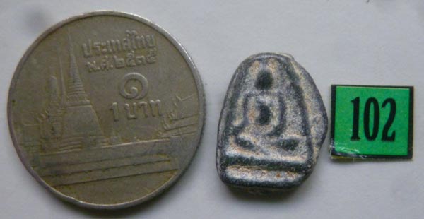 #102...พระพิจิตร กรุวัดหนองกระทุ่ม จังหวัดอุทัยธานี สูง 15 มิลลิเมตร