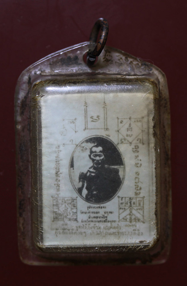 รูปถ่าย 2 หน้า หลวงพ่อขงวัดหน้าต่างนอก ปี 2494 เดิมๆ