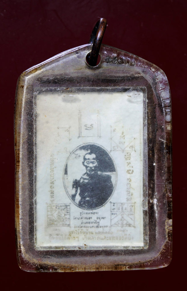 รูปถ่าย 2 หน้า หลวงพ่อขงวัดหน้าต่างนอก ปี 2494 เดิมๆ