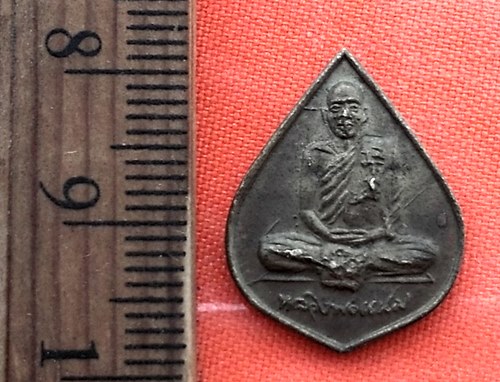 เริ่ม 10 บาท กับ เหรียญหลวงพ่อแนม วัดเขาหน่อ อ.บรรพตพิสัย นครสวรรค์  …AZ8