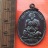 เริ่ม 10 บาท กับ เหรียญหลวงพ่อจอย วัดโนนไทย จ.นครราชสีมา ....…AZ356