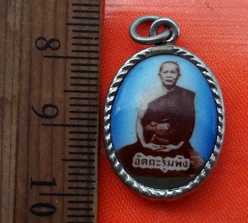 เริ่ม 10 บาท กับ ล็อคเก็ต อัตถะรุมพัง. ..…AZ379