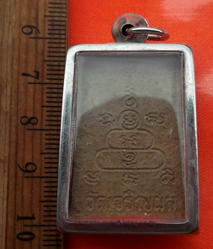 เริ่ม 10 บาท กับ หลวงปู่พิมพา วัดเจริญผล อำเภอบรรพตพิสัย จ.นครสวรรค์   …BC1