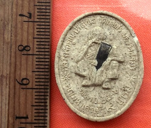 เริ่ม 10 บาท กับ พระผงสมเด็จพระจุลจอมเกล้าเจ้าอยู่หัว หลัง หลวงพ่อคูณ วัดบ้านไร่   …BC21