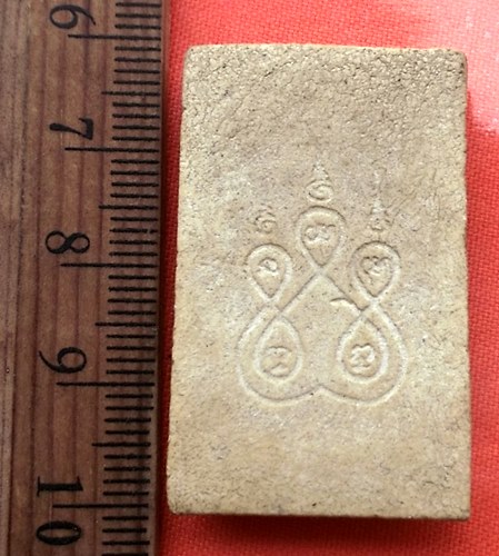 เริ่ม 10 บาท กับ ผงพระพุทธชินราช  …BC24