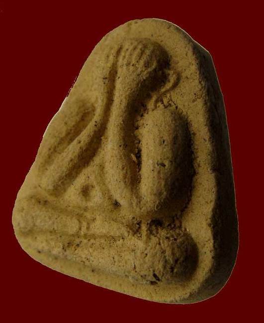 พระปิดตา ปี2516 เนื้อเหลือง วัดยายร้า จ.ระยอง หลวงปู่ทิม ปลุกเสก 