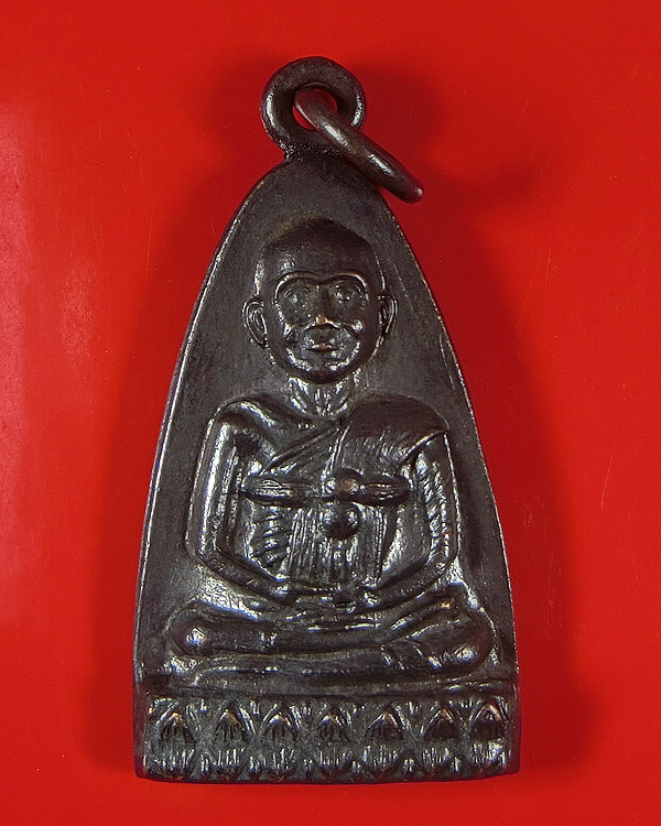 เหรียญสมเด็จพุฒาจารย์(โต พรหมรังษี) ออกวัดไชโยวรวิหาร จ.อ่างทอง ปี 2495