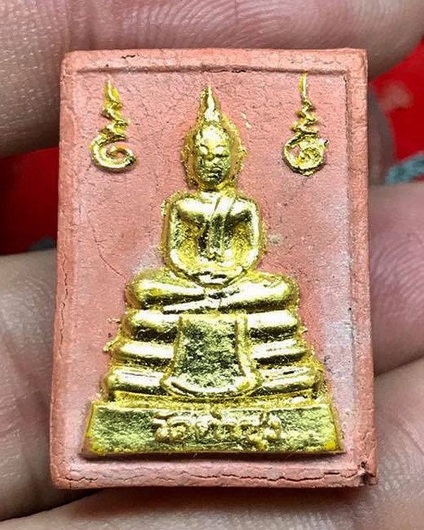 พระหางหมาก (พระมหาลาภ) หลวงพ่อฤาษีลิงดำ วัดท่าซุง ปิดทอง