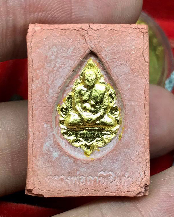 พระหางหมาก (พระมหาลาภ) หลวงพ่อฤาษีลิงดำ วัดท่าซุง ปิดทอง