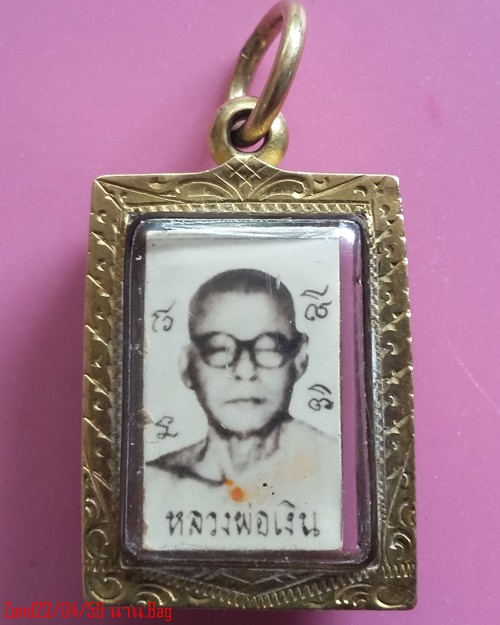 เคาะเดียวแดง++รูปภาพหลังตะกรุด หลวงพ่อเงิน  วัดดอนยายหอม พร้อมเลี่ยมทองกันน้ำครับ