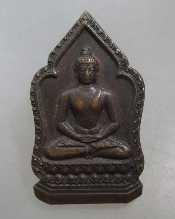 20 บาท เหรียญพระพุทธหลังสิงห์คู่