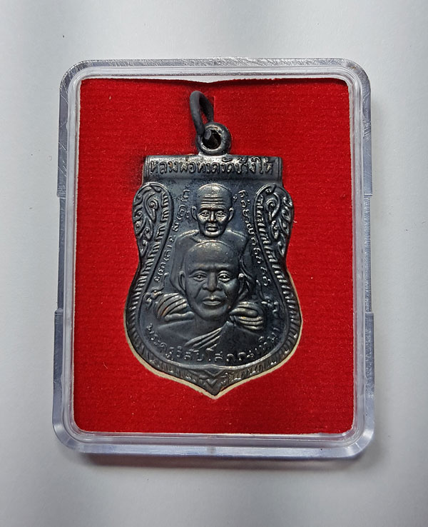 หลวงพ่อทวด ปี58 รุ่นสร้างพิพิธภัณฑ์ เนื้อทองแดง พร้อมกล่อง 9