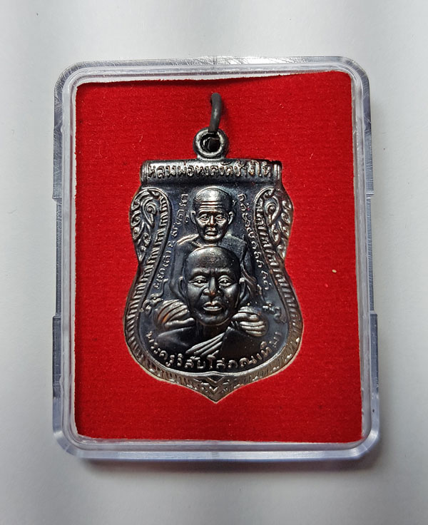 หลวงพ่อทวด ปี58 รุ่นสร้างพิพิธภัณฑ์ เนื้อทองแดง พร้อมกล่อง 10