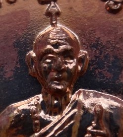 เหรียญมหาลาภ เศรษฐีใหญ่ ปี49 หลวงพ่อเพี้ยน เคาะเดียว100