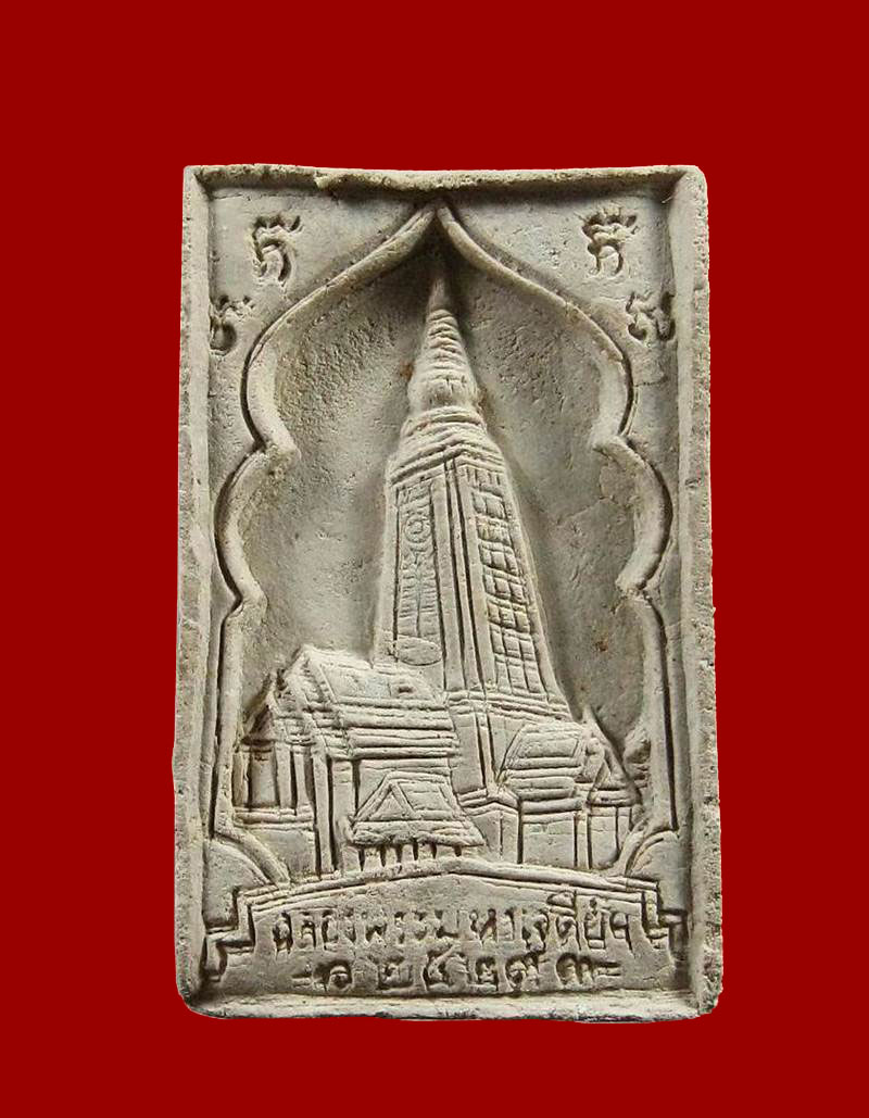 พระผงสมเด็จธรรมมงคล หลวงพ่อวิริยังค์ วัดธรรมมงคล กรุงเทพฯ2