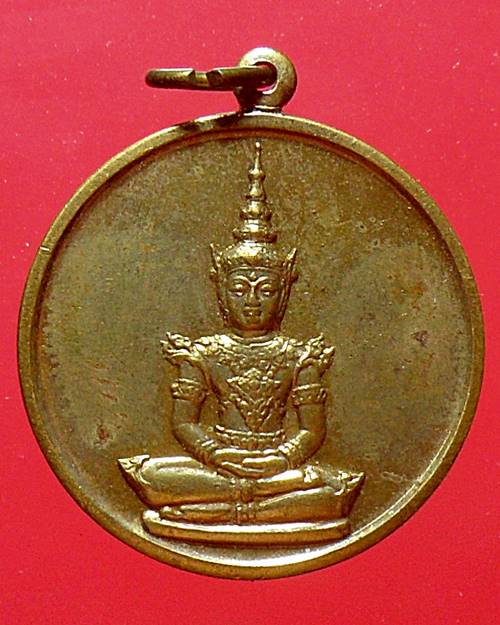 เหรียญพระแก้วมรกต วัดพระแก้ว รุ่นที่ระลึกในการซ่อมบูรณะฉัตร ปี 2531 เหรียญที่2