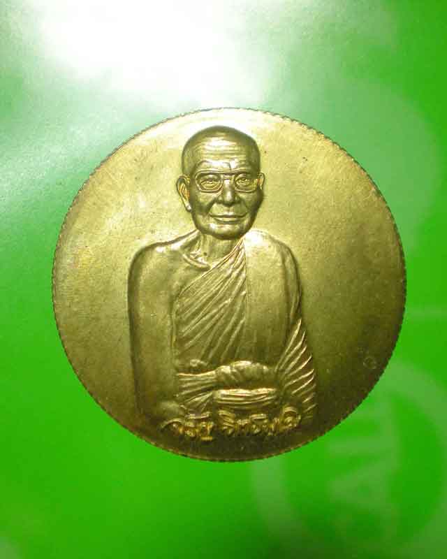 เหรียญจิ้กโก๋หลวงพ่อจรัญ วัดอัมพวัน สวยครับ