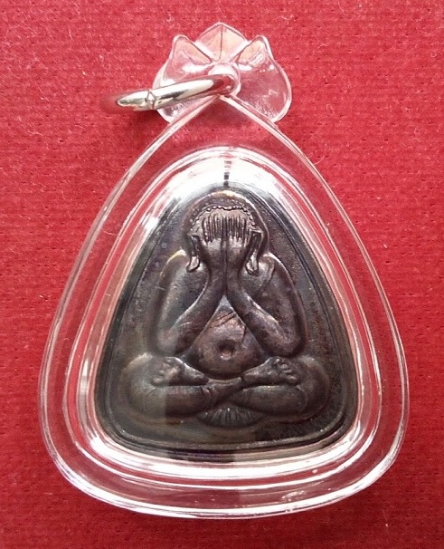 เหรียญปิตตา หลังปลาตะเพียน รุ่น2 หลวงปู่ทิม วัดพระขาว อยุธยา ปี35 เนื้อทองแดงรมดำ