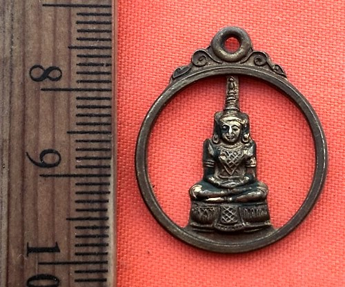เริ่ม 10 บาท กับ เหรียญพระแก้วมรกต  …BC29