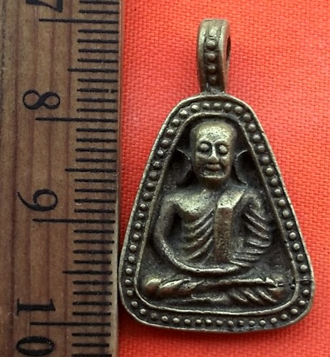 เริ่ม 10 บาท กับ เหรียญหลวงพ่อเงิน รุ่นพิเศษ  …BC32