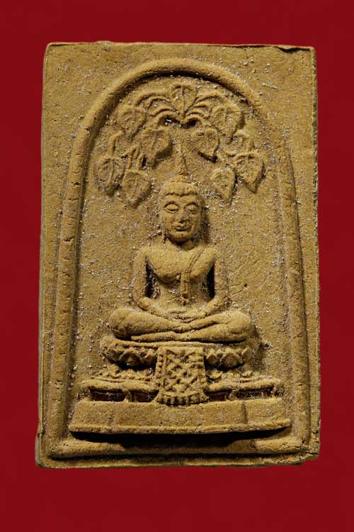 พระสมเด็จปรกโพธิ์ หลังรูปเหมือน ลป.เพิ่ม พิมพ์ใหญ่ ปี 2518+ติดรางวัลที่1