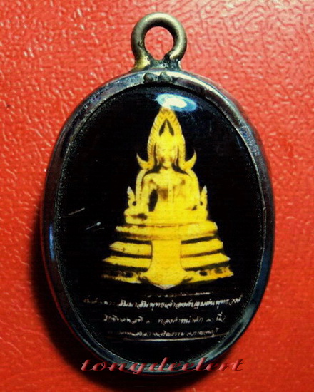 ล็อกเก็ตพระสมเด็จองค์ปฐม