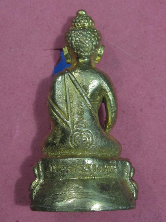 พระกริ่งธรรมมุนี หลวงพ่อแพ วัดพิกุลทอง สิงห์บุรี เนื้อทองเหลือง สร้างปี 39 กล่องเดิม เลข..3021