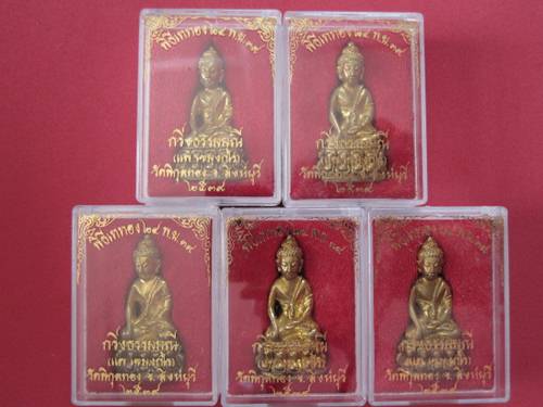 5 องค์ พระกริ่งธรรมมุนี หลวงพ่อแพ วัดพิกุลทอง เนื้อทองทิพย์ ปี39 ....กล่องเดิม.