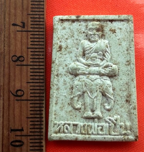 เริ่ม 10 บาท กับ ผงหลวงพ่อเปิ่น วัดบางพระ จ.นครปฐม  …BC46